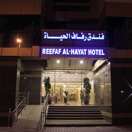 Reefaf Al Hayat Hotel Meca Exterior foto