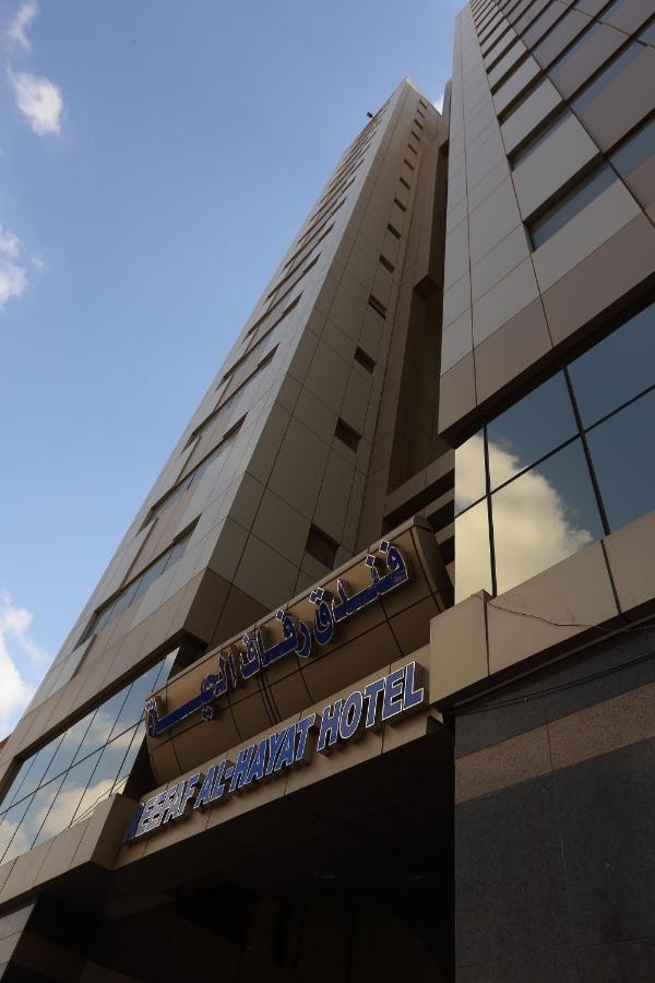 Reefaf Al Hayat Hotel Mecca Exterior foto
